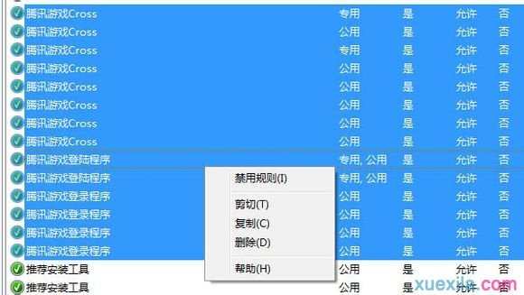 一玩腾讯游戏wifi共享大师就用不了了怎么回事