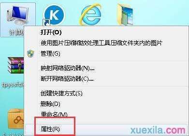 win7拖动窗口时只显示透明的方框怎么解决