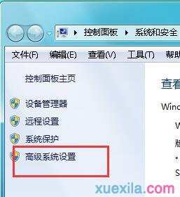 win7拖动窗口时只显示透明的方框怎么解决