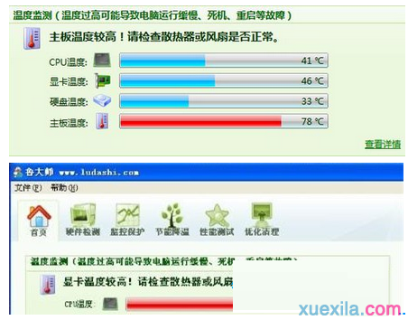 电脑关机后自动重启怎么办 电脑关机自动重启解决方法