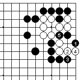 死活棋的技巧 一路的妙手