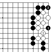 死活棋的技巧 一路的妙手