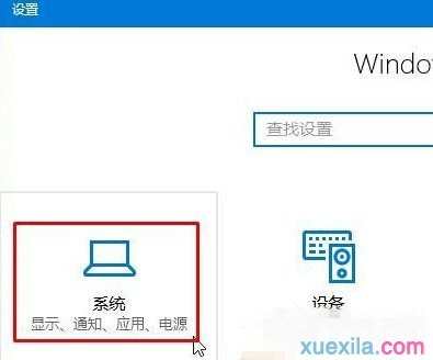 Win10系统下如何打开Html文件