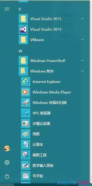 Windows10系统怎么启用IE11浏览器