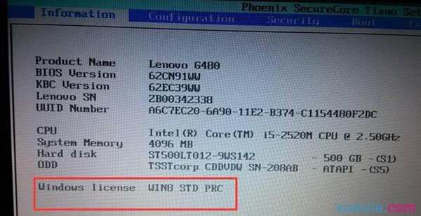 联想win8改win7怎么设置bios