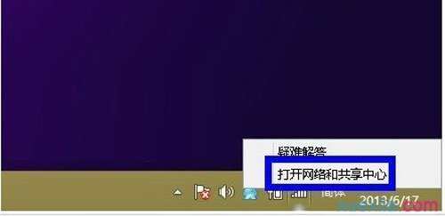 &#8203;Win8.1正版不能激活怎么解决