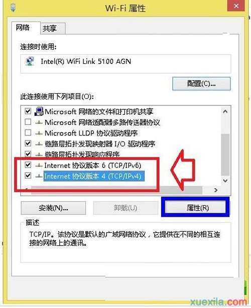 &#8203;Win8.1正版不能激活怎么解决