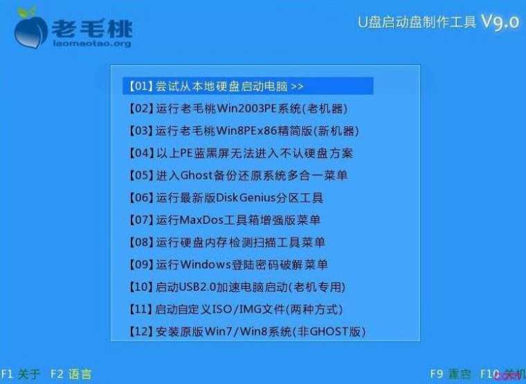 捷波主板bios怎么设置u盘启动