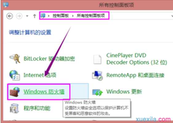 win7打印机共享时出现无法保存打印机设置怎么解决