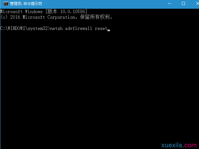 如何解决win10系统IE浏览器无法上网