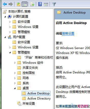 如何处理Win7系统无法更换壁纸 