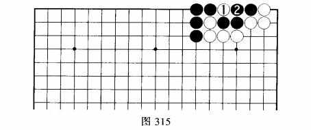 围棋的吃子方法—扑与倒扑