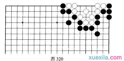 围棋的吃子方法—扑与倒扑