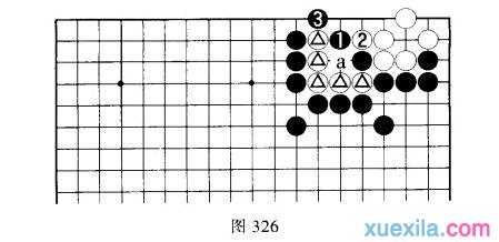 围棋的吃子方法—扑与倒扑