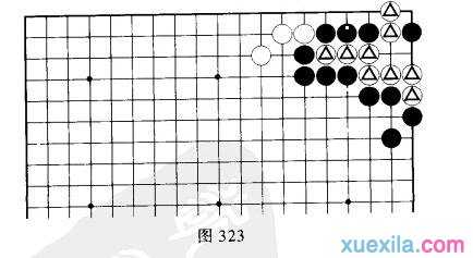 围棋的吃子方法—扑与倒扑