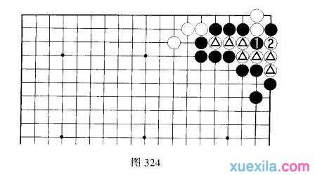 围棋的吃子方法—扑与倒扑