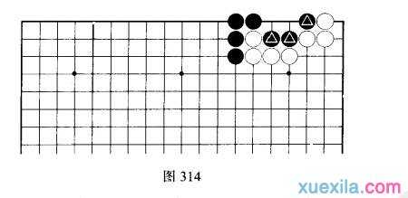 围棋的吃子方法—扑与倒扑