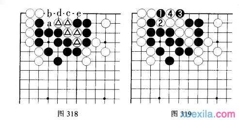 围棋的吃子方法—扑与倒扑