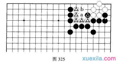 围棋的吃子方法—扑与倒扑