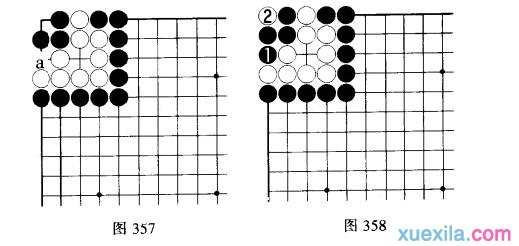 关于围棋对攻的知识—双活