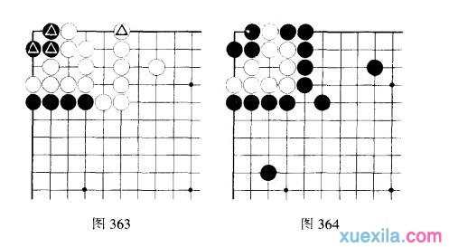 关于围棋对攻的知识—双活