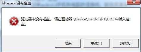 如何解决电脑关机时提示驱动器没有磁盘
