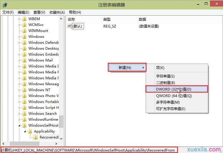 如何禁止win10预览版自动安装升级