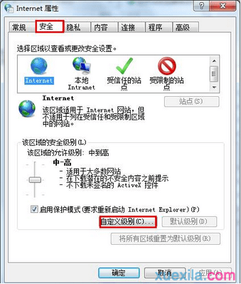 win7系统下使用浏览器导致电脑死机怎么解决