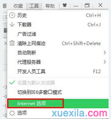 win7系统下使用浏览器导致电脑死机怎么解决