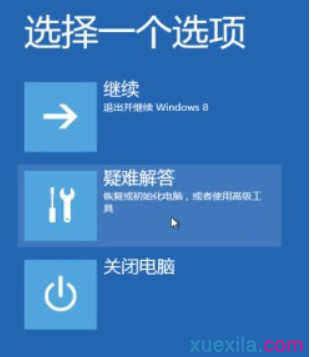 win8系统黑屏怎么办 win8系统黑屏解决方法