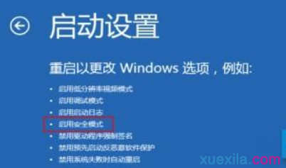 win8系统黑屏怎么办 win8系统黑屏解决方法