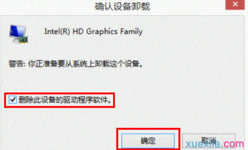 win8系统黑屏怎么办 win8系统黑屏解决方法