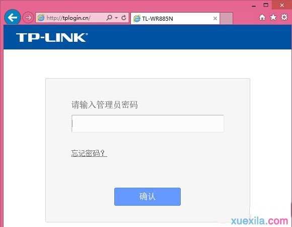 Win10系统怎么查看wifi密码