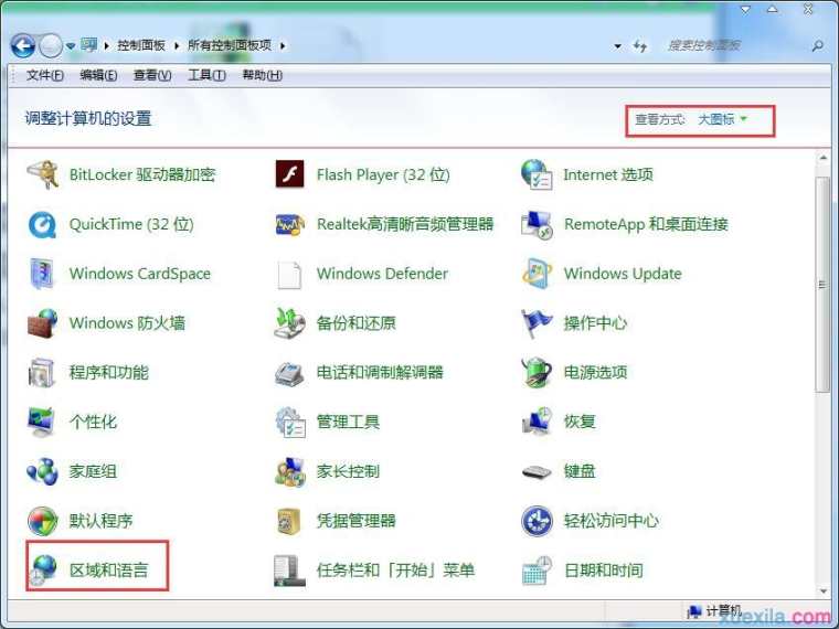 win7系统文字显示乱码错乱怎么解决