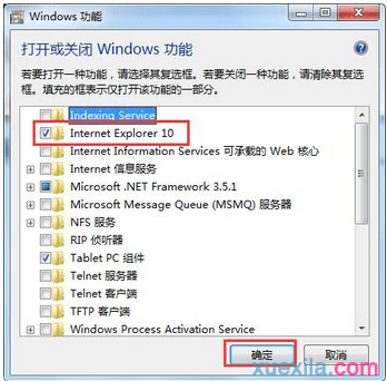 win7系提示flash版本过低怎么解决