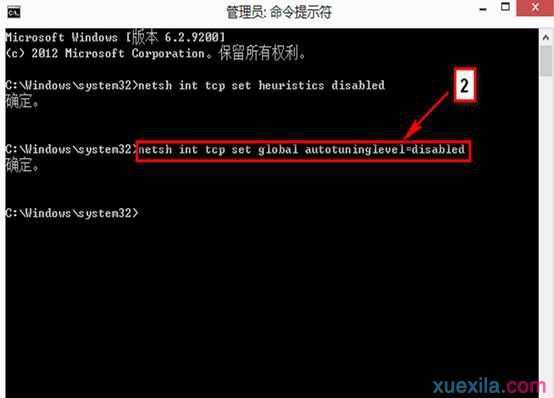 win8有线网络和无线网络均无法正常开启怎么办