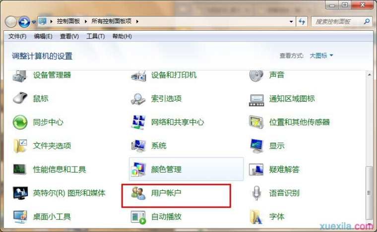 win7怎么删除管理员密码