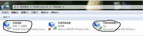 win8笔记本怎么设置wifi热点