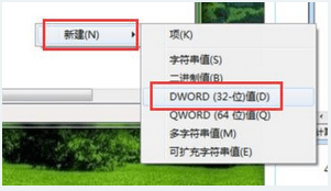 win7桌面禁止存放文件怎么办