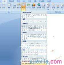 Win7系统怎样整理Word图形