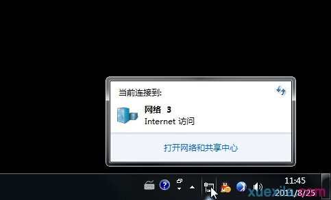 win7怎么搭建VPN服务器