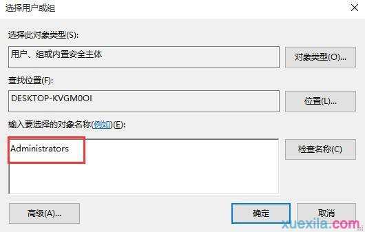 win10系统桌面怎么设置自动排列图标