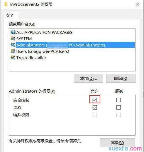 win10系统桌面怎么设置自动排列图标