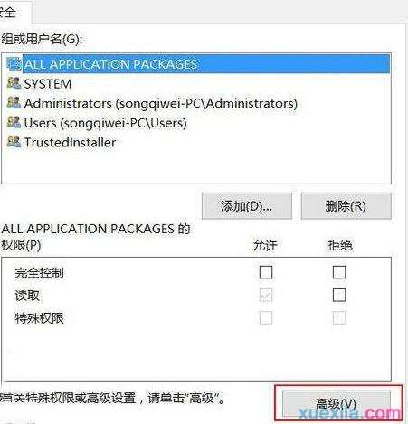 win10系统桌面怎么设置自动排列图标