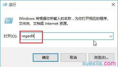 win10系统桌面怎么设置自动排列图标