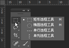 photoshop2工具箱怎么操作