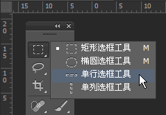 photoshop2工具箱怎么操作