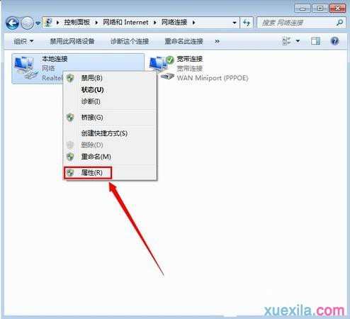 如何解决Win7电脑休眠时WiFi断开