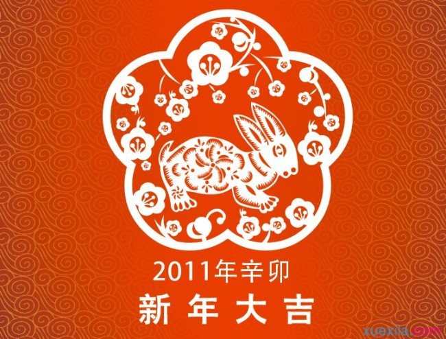 2017新年剪纸贺卡