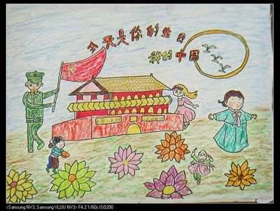 小学生国庆图画作品,国庆节儿童画作品